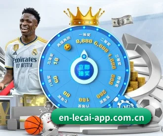 乐彩网 APP